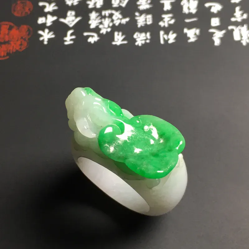 糯化种带色【招财貔貅】扳指 质地细腻 雕工精湛 翠色艳丽 内直径21.2毫米