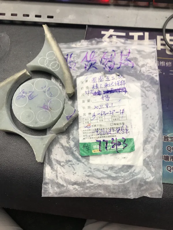 翠友圈圈五二淋 订单尾号773103 尽扣11的珠子 工费100工期20天