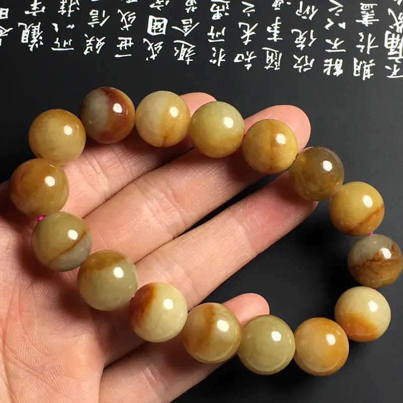 黄翡佛珠手串 16颗 直径12.5毫米 玉质细腻 色彩艳丽
