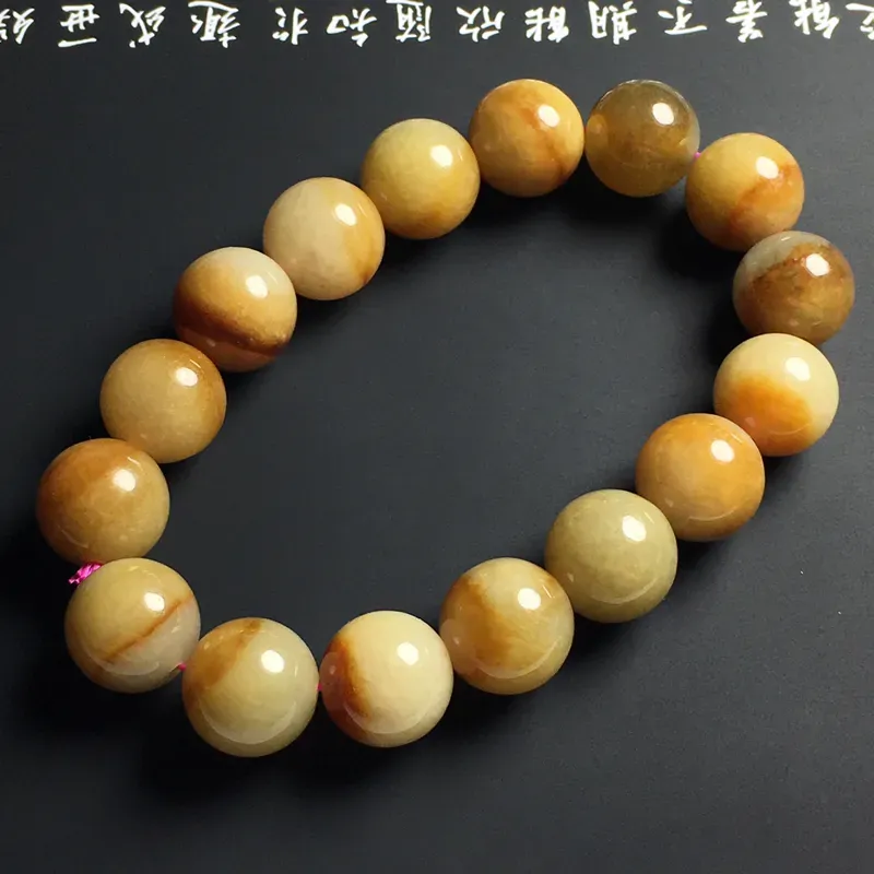 黄翡佛珠手串 16颗 直径12.5毫米 玉质细腻 色彩艳丽