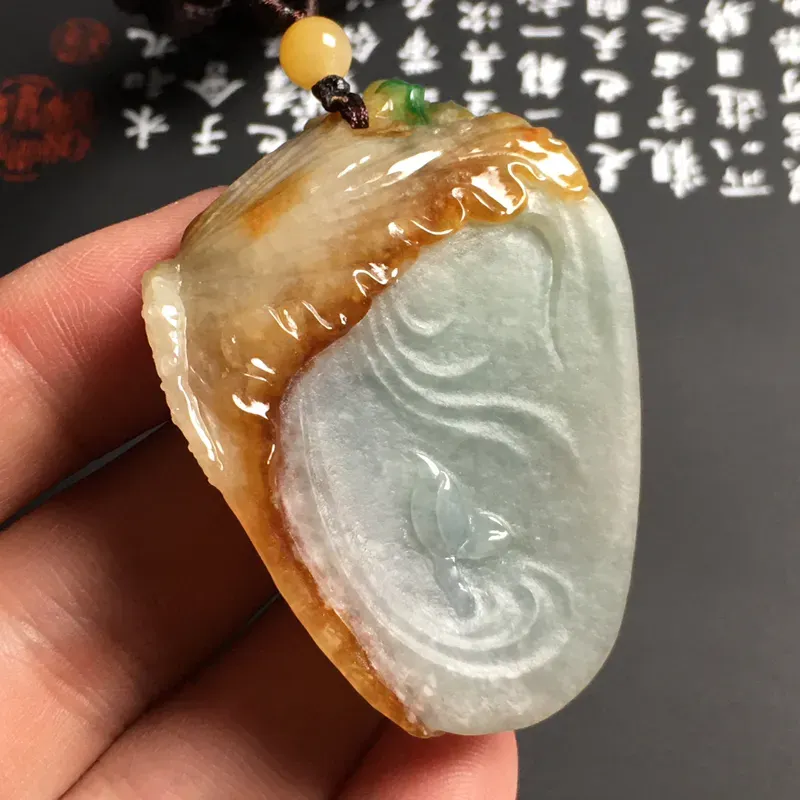 豆种黄加绿【花开见佛】吊坠 色彩艳丽 质地细腻 雕工精湛 顶珠为翡翠