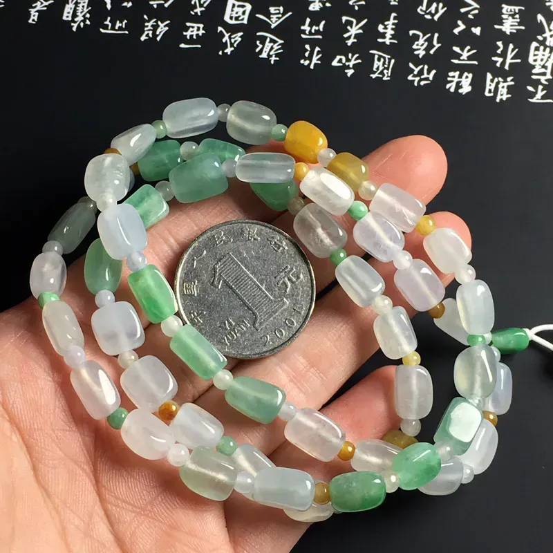 冰糯种双彩路路通项链 52颗 尺寸8-7-4毫米 水润通透 色彩艳丽 独特精美