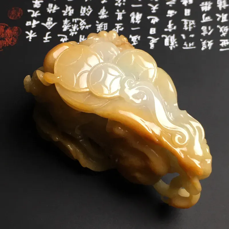 糯化种黄加绿【飞天貔貅】手把件 色彩艳丽 质地细腻 雕工精湛