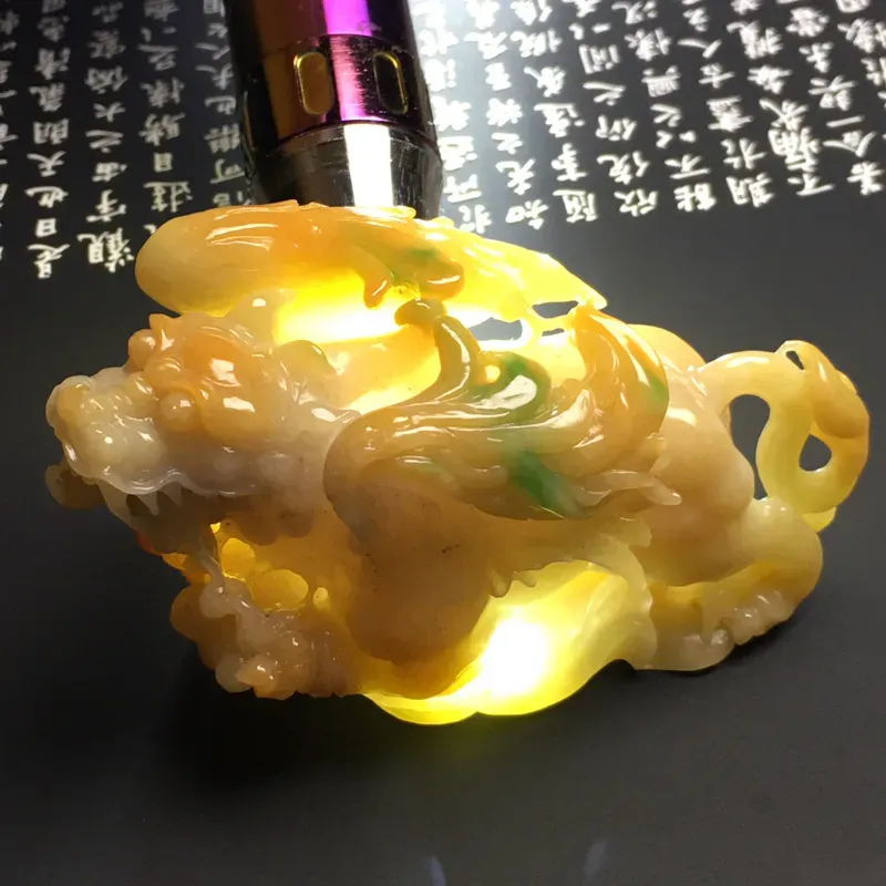 糯化种黄加绿【飞天貔貅】手把件 色彩艳丽 质地细腻 雕工精湛