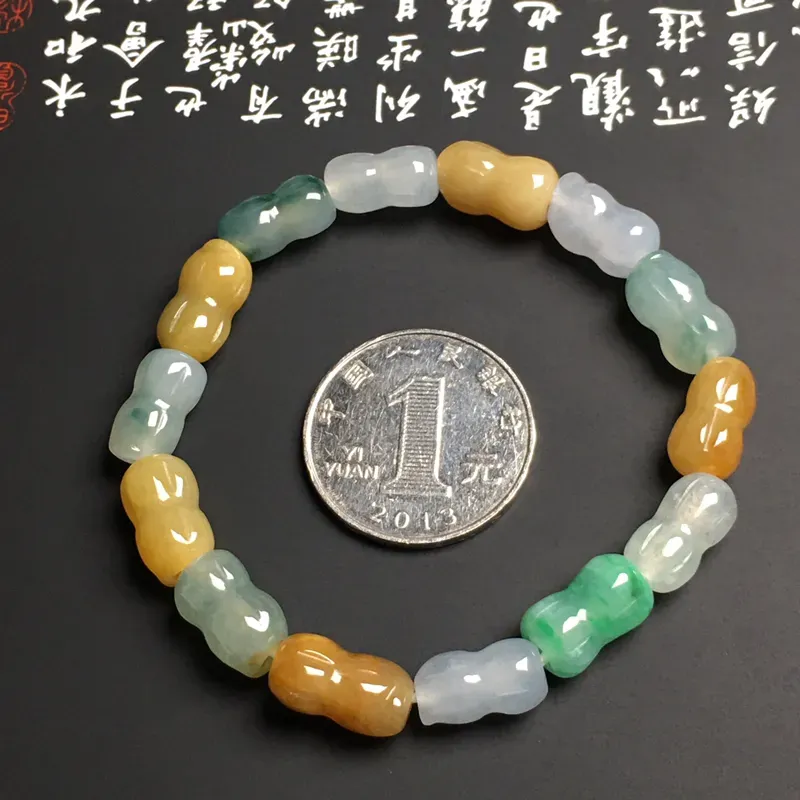 糯化种三彩【花生】手串 质地细腻 色彩艳丽 款式新颖 14颗