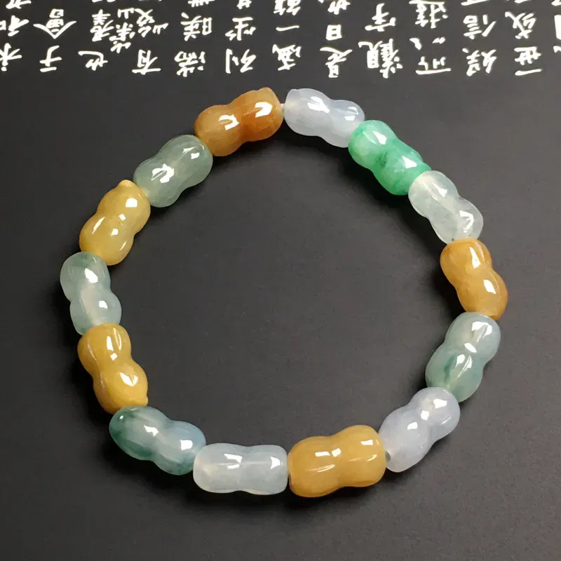 糯化种三彩【花生】手串 质地细腻 色彩艳丽 款式新颖 14颗