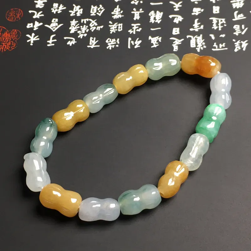 糯化种三彩【花生】手串 质地细腻 色彩艳丽 款式新颖 14颗