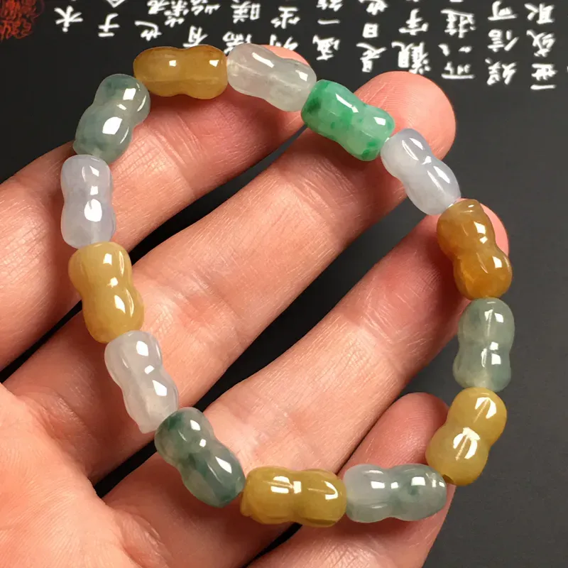 糯化种三彩【花生】手串 质地细腻 色彩艳丽 款式新颖 14颗