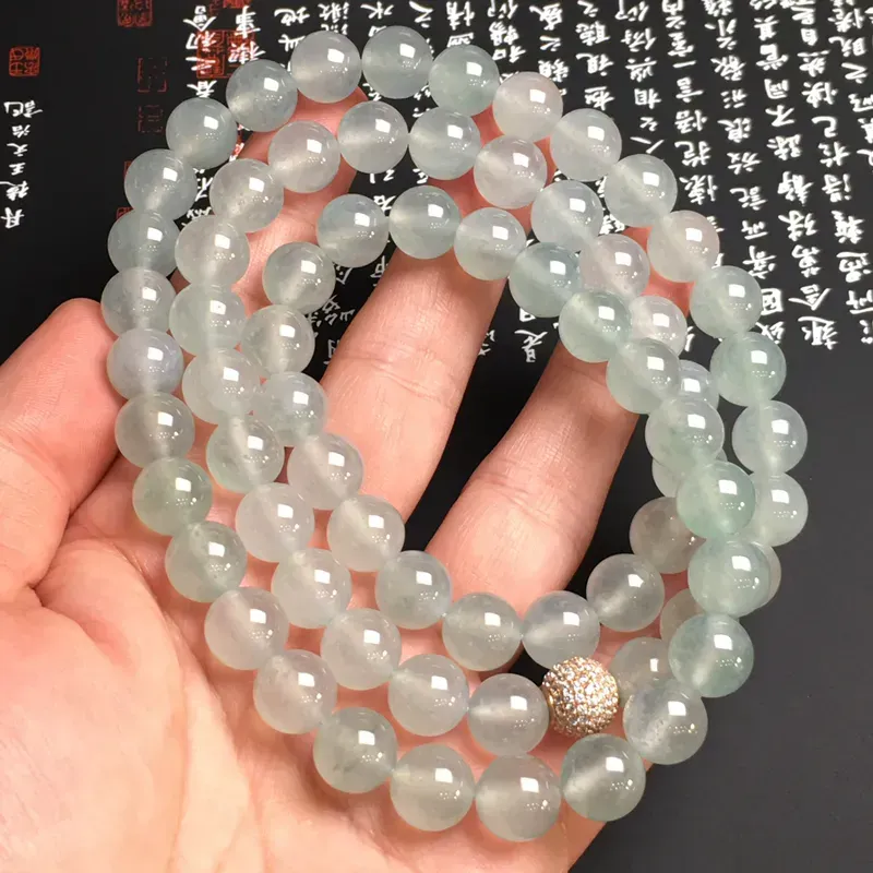 老坑冰种珠链 69颗 直径10.8毫米 水润通透 质地细腻 款式时尚 （签收有礼，礼品如尾图）