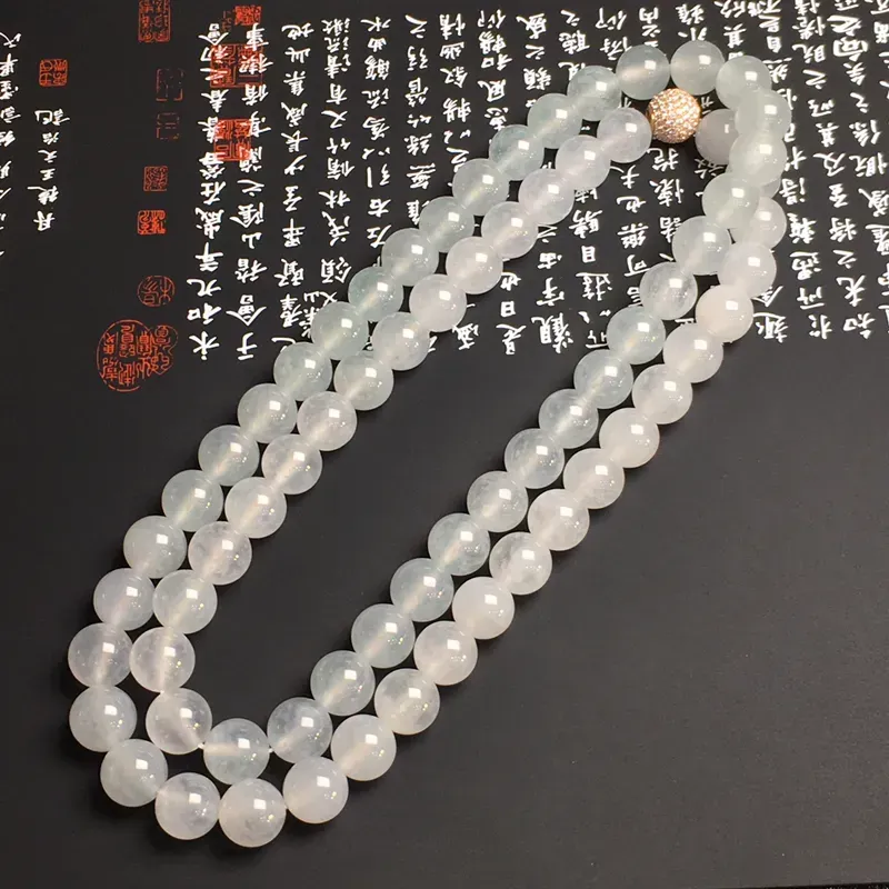 老坑冰种珠链 69颗 直径10.8毫米 款式时尚 水润通透 质地细腻 （签收有礼，礼品如尾图）