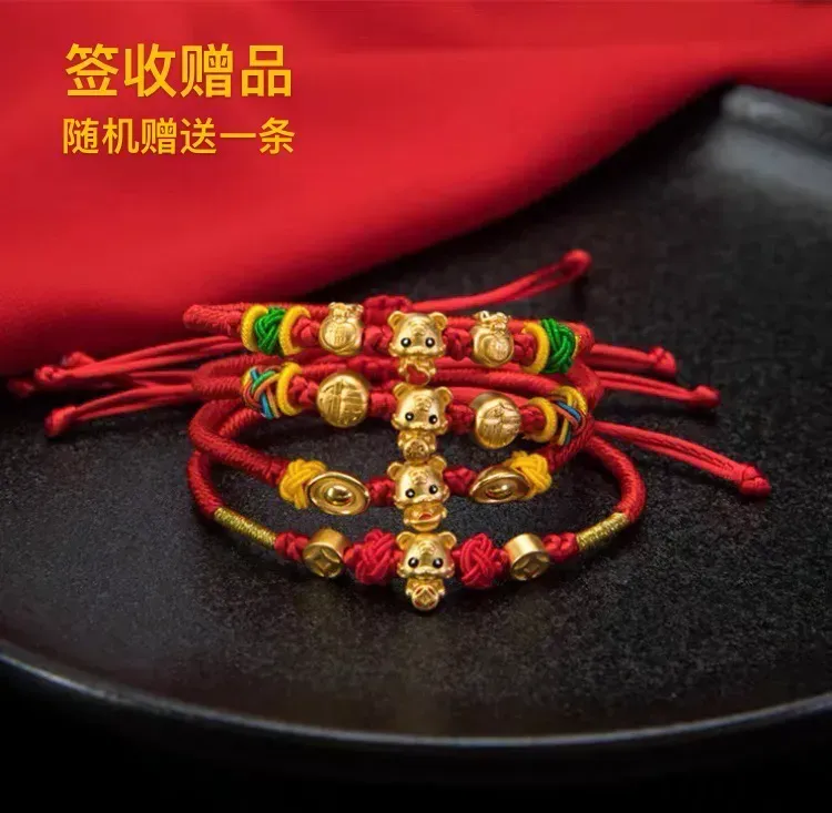 辣色.盘珠手串 两条 色泽艳丽 小巧精致 莹润细腻 佩戴漂亮时尚

裸石：4.2-2.5