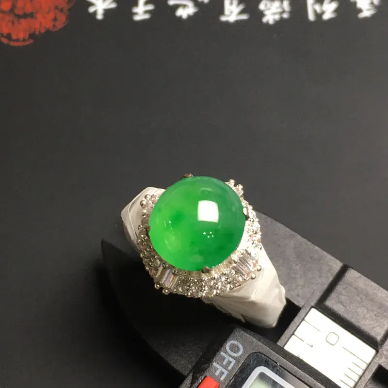 冰种阳绿戒面 铜托 翠色阳绿 水润通透 颗粒饱满