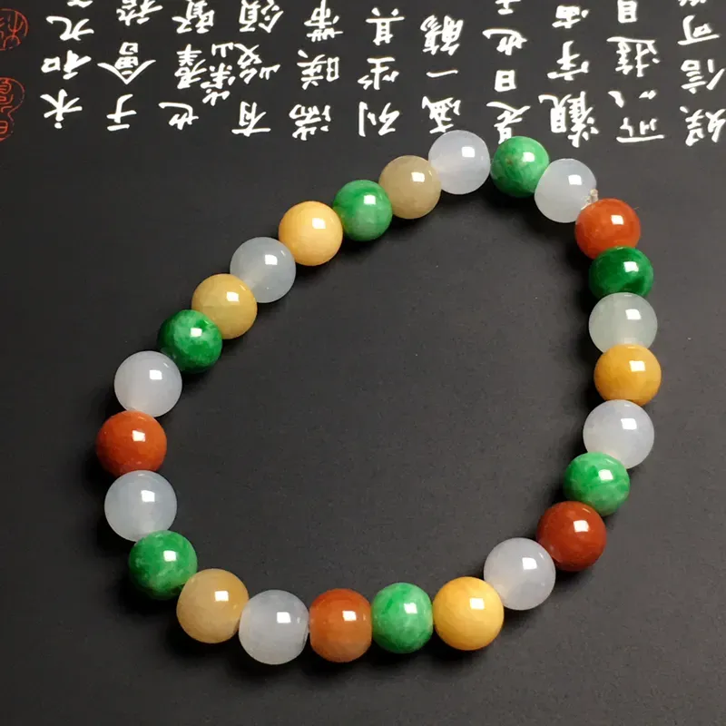 糯化种多彩手串 26颗 直径7.7毫米 色彩艳丽 质地细腻 款式时尚