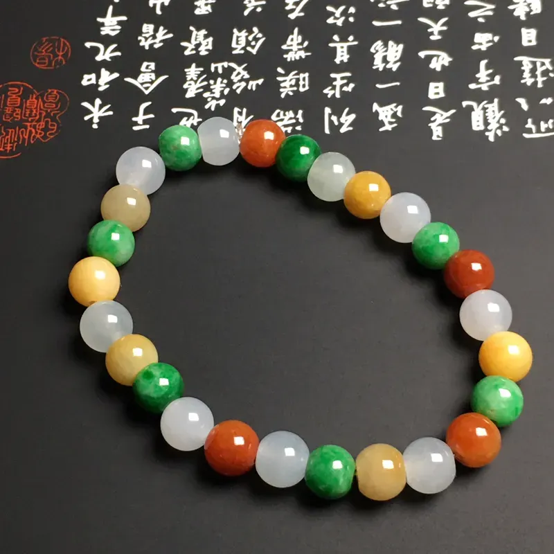 糯化种多彩手串 26颗 直径7.7毫米 色彩艳丽 质地细腻 款式时尚