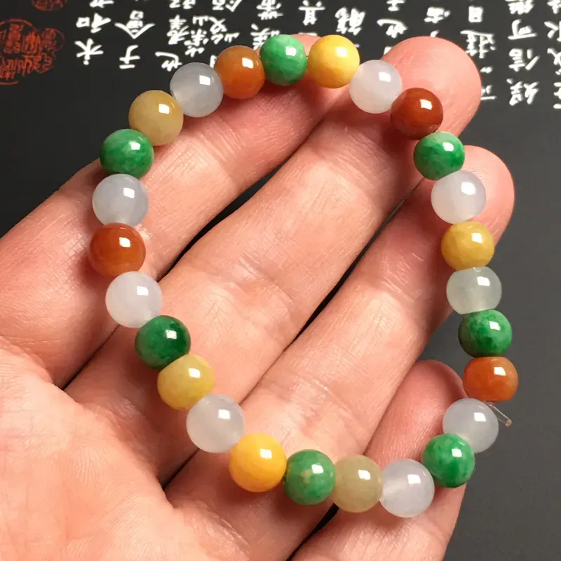 糯化种多彩手串 26颗 直径7.7毫米 色彩艳丽 质地细腻 款式时尚