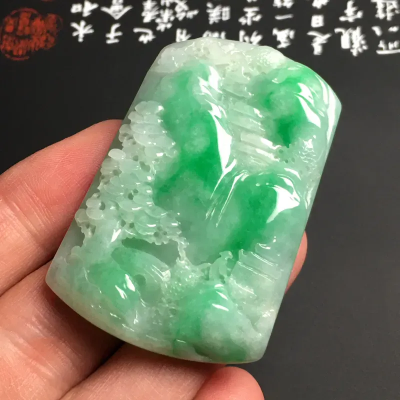 豆种带色【高山流水】吊坠 翠色艳丽 雕工精湛 厚桩饱满