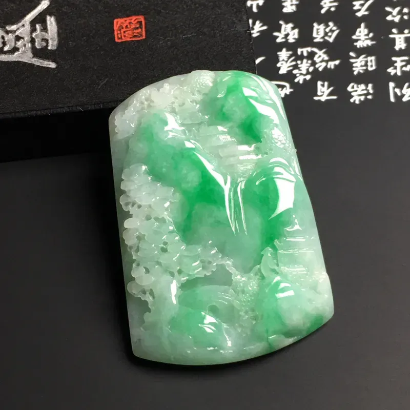 豆种带色【高山流水】吊坠 翠色艳丽 雕工精湛 厚桩饱满