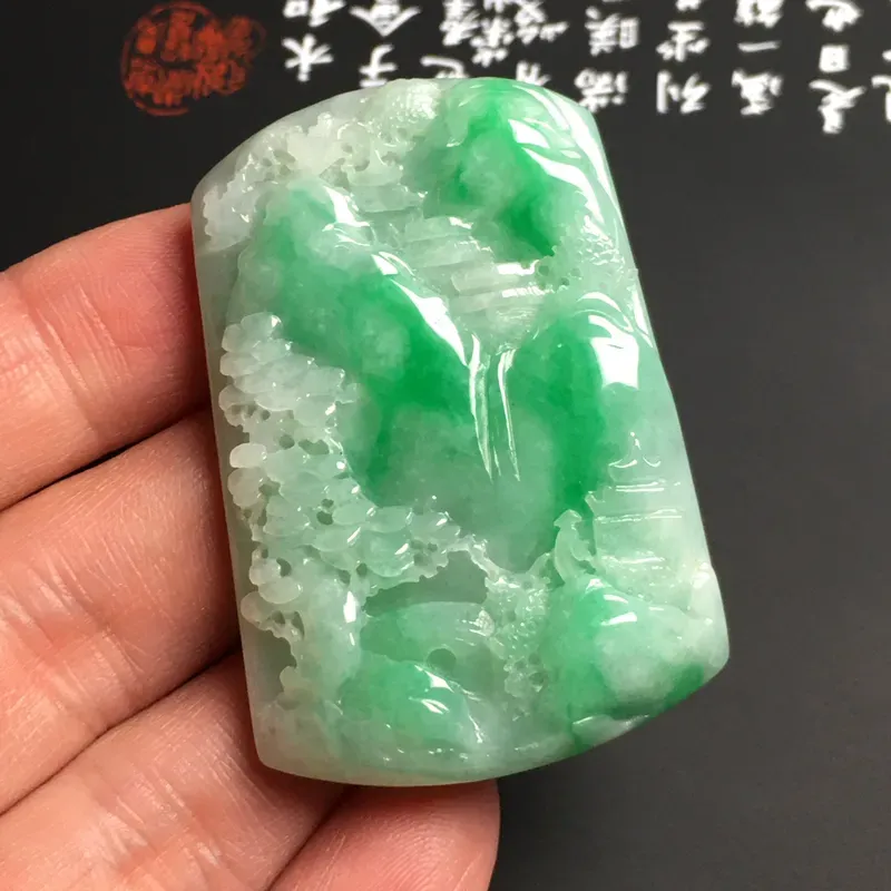 豆种带色【高山流水】吊坠 翠色艳丽 雕工精湛 厚桩饱满