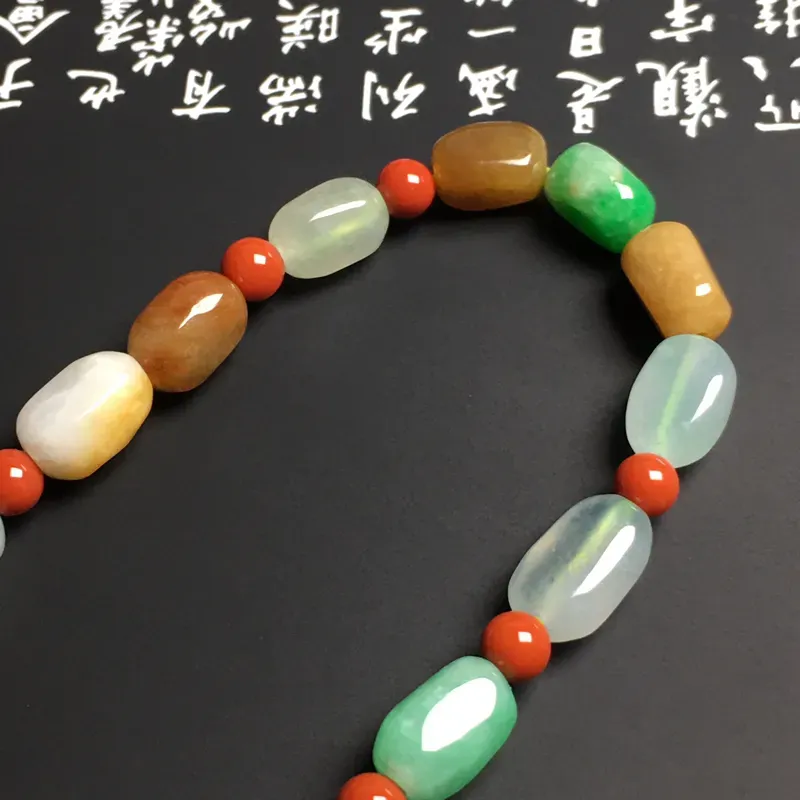 糯化种多彩路路通手串 15颗 任取单颗尺寸9-6.5-5毫米 色彩艳丽 质地细腻 款式时尚 隔珠为南红