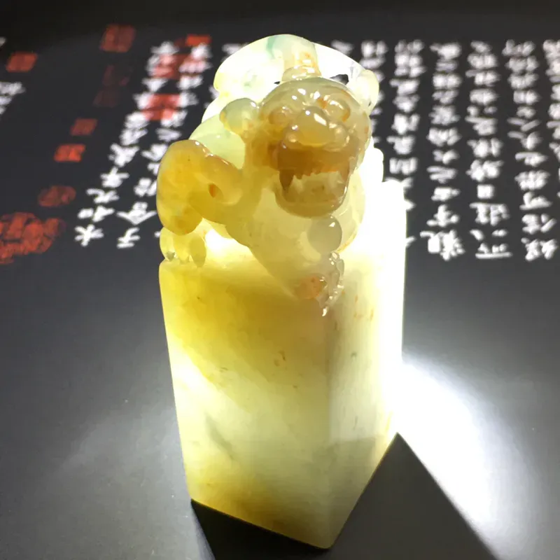糯化种黄翡【招财貔貅】印章 雕工精湛 质地细腻 色彩艳丽