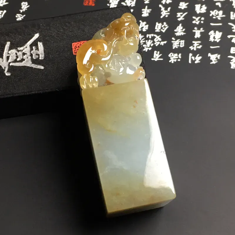 糯化种黄翡【招财貔貅】印章 雕工精湛 质地细腻 色彩艳丽