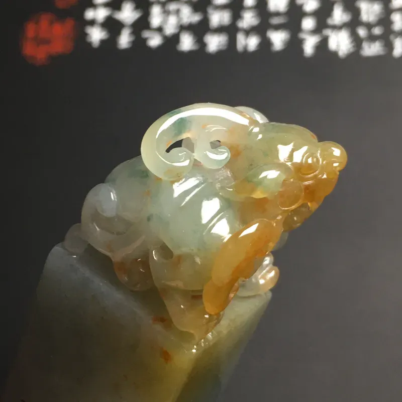 糯化种黄翡【招财貔貅】印章 雕工精湛 质地细腻 色彩艳丽