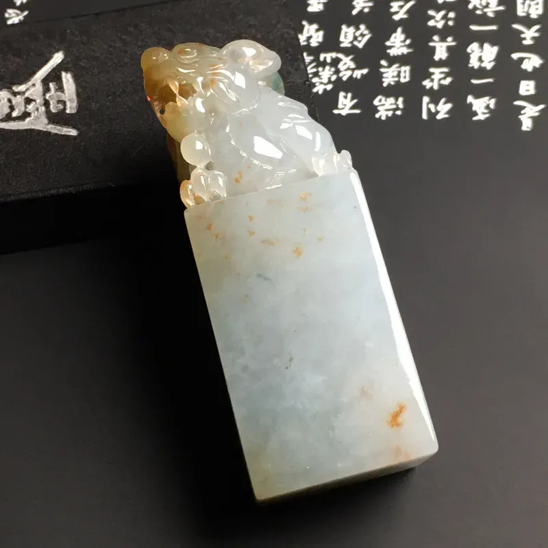 糯化种黄翡【招财貔貅】印章 雕工精湛 质地细腻 色彩艳丽