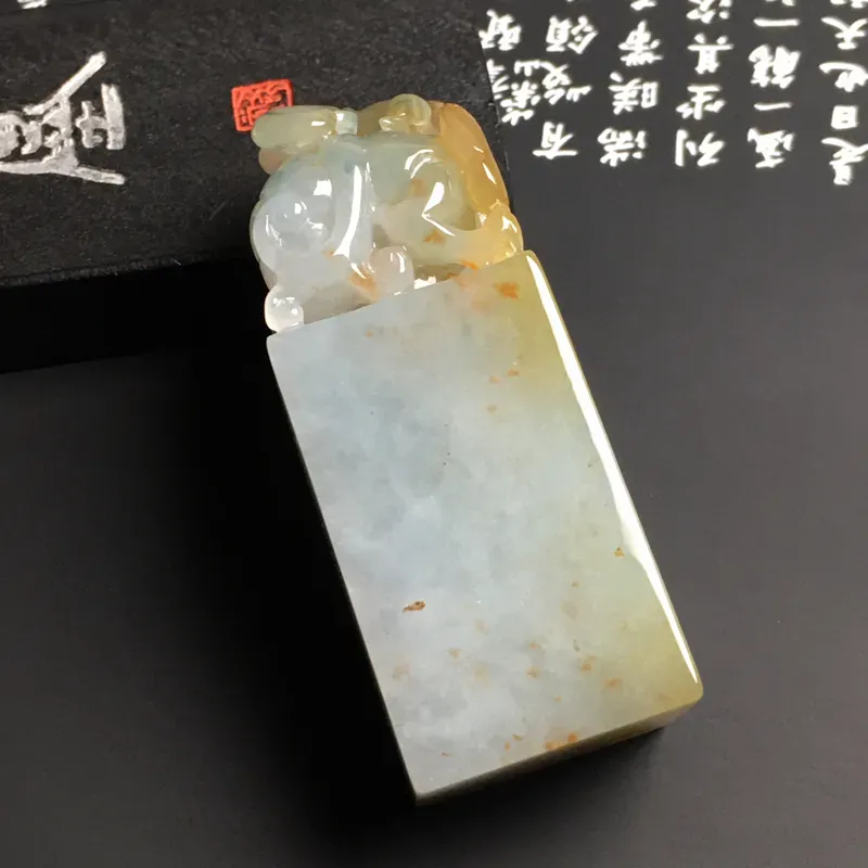 糯化种黄翡【招财貔貅】印章 雕工精湛 质地细腻 色彩艳丽