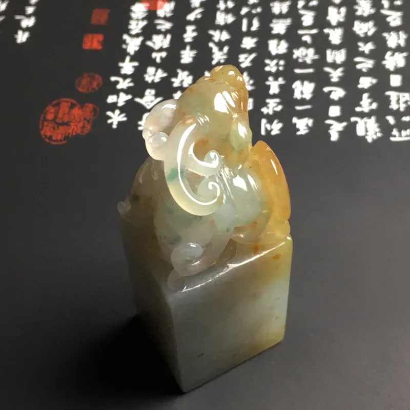 糯化种黄翡【招财貔貅】印章 雕工精湛 质地细腻 色彩艳丽