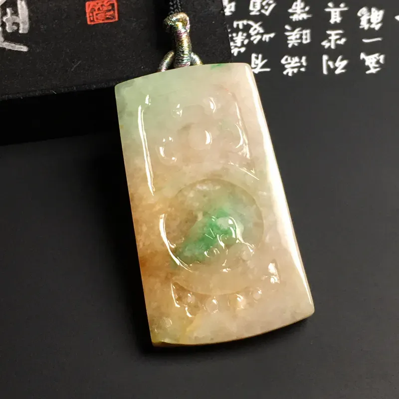 豆种黄加绿【双喜临门】吊坠 色彩艳丽 质地细腻 雕工精湛