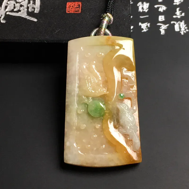 豆种黄加绿【双喜临门】吊坠 色彩艳丽 质地细腻 雕工精湛