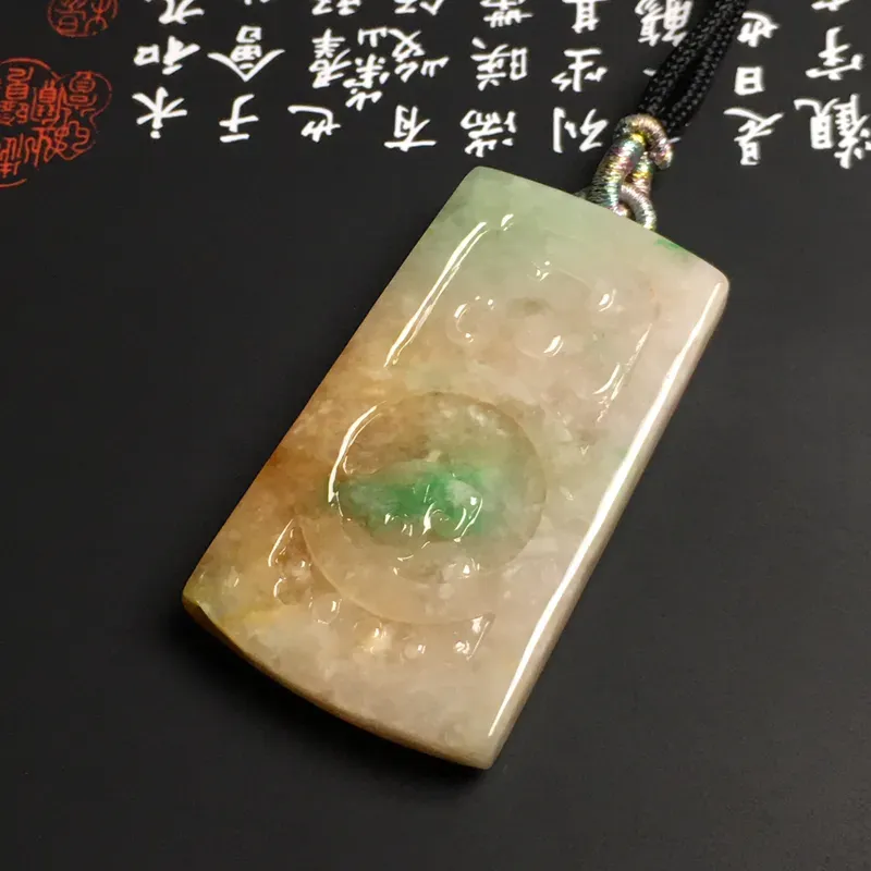 豆种黄加绿【双喜临门】吊坠 色彩艳丽 质地细腻 雕工精湛