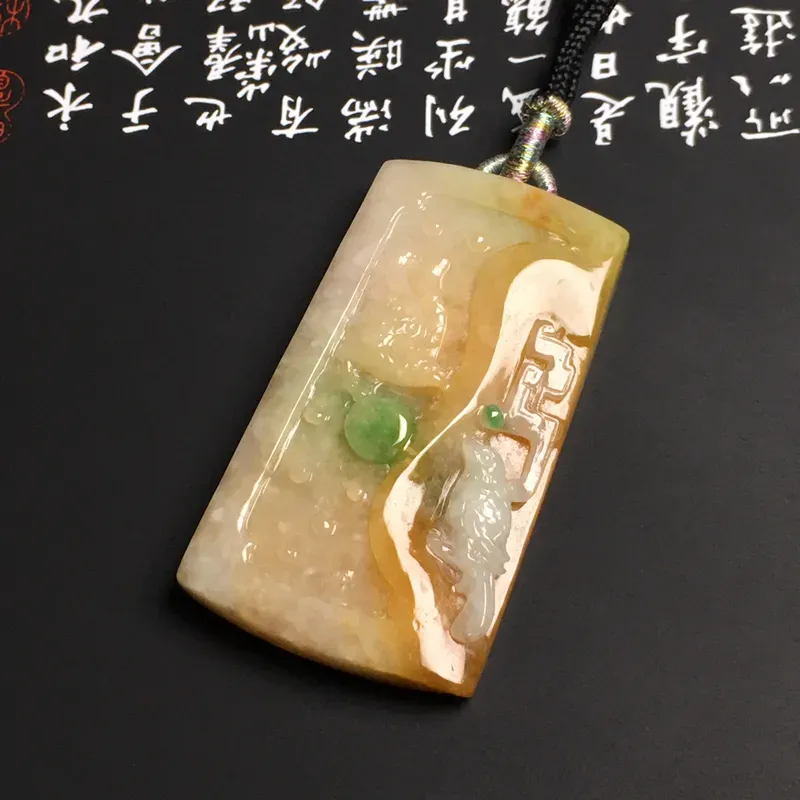 豆种黄加绿【双喜临门】吊坠 色彩艳丽 质地细腻 雕工精湛