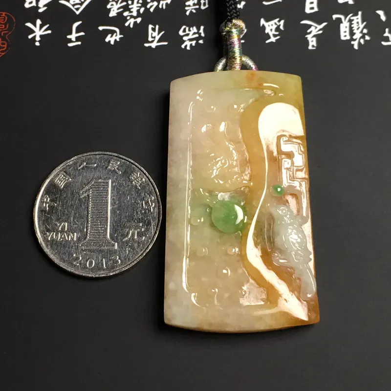 豆种黄加绿【双喜临门】吊坠 色彩艳丽 质地细腻 雕工精湛