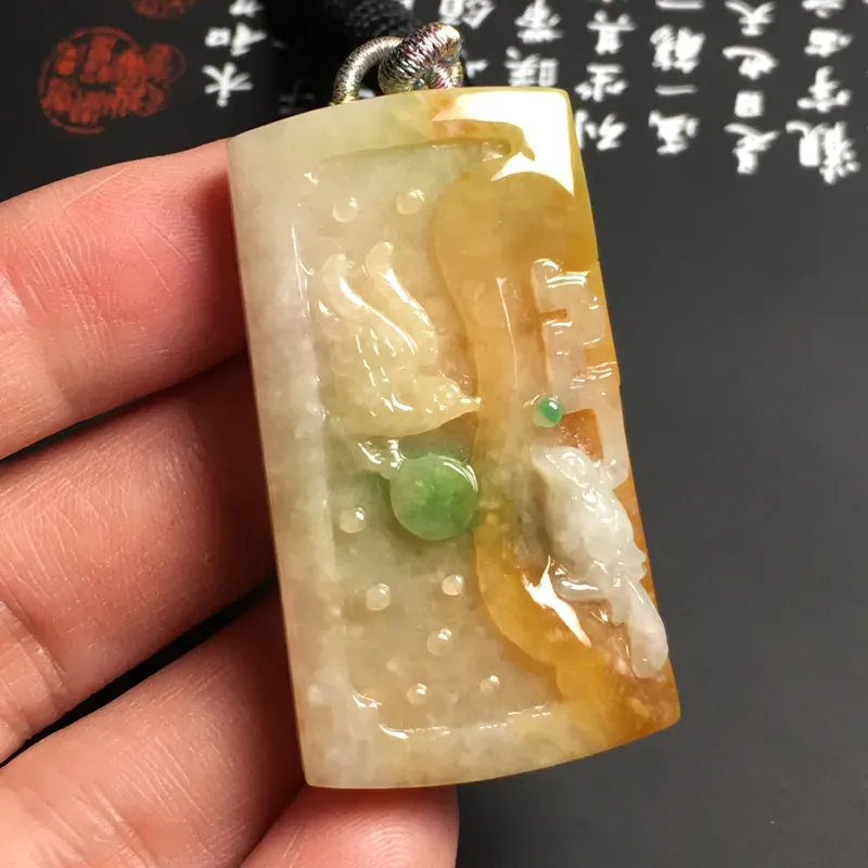 豆种黄加绿【双喜临门】吊坠 色彩艳丽 质地细腻 雕工精湛