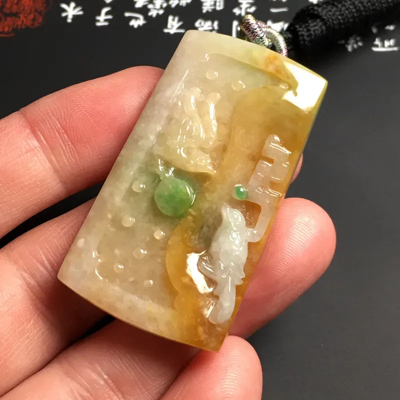 豆种黄加绿【双喜临门】吊坠 色彩艳丽 质地细腻 雕工精湛