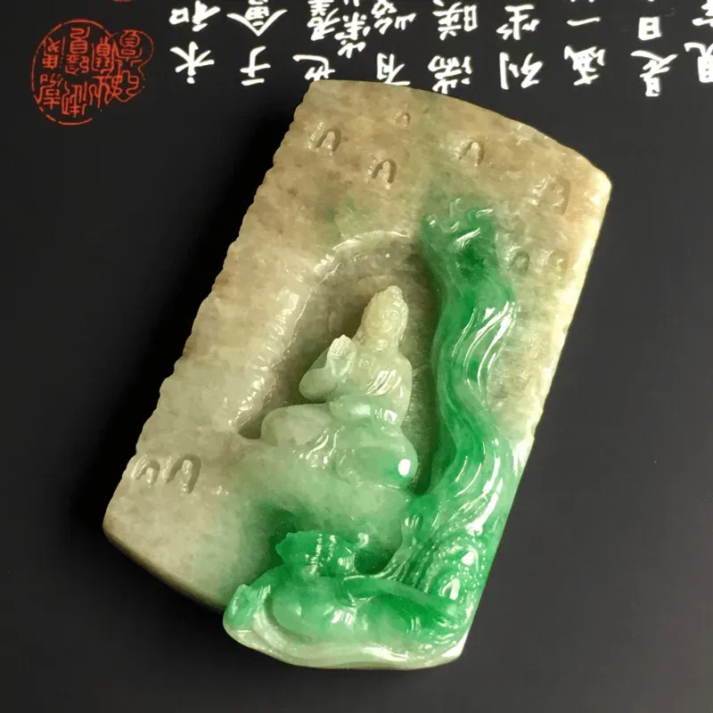 豆种黄加绿【敦煌飞天】吊坠 质地细腻 雕工精湛 色彩艳丽 大师作品 配有收藏证书