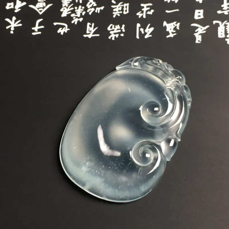 老坑玻璃种【如意】吊坠 水润通透 起光起胶 质地细腻 雕工精湛 款式时尚