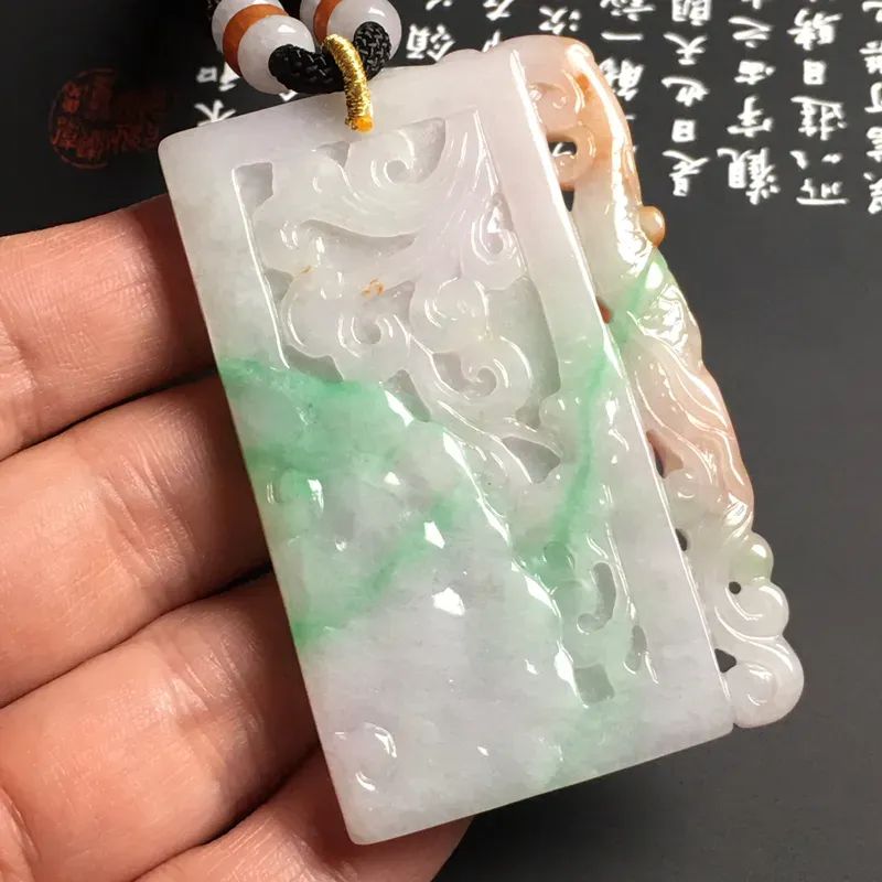 豆种黄加绿仿古牌吊坠 色彩艳丽 质地细腻 雕工精湛 款式新颖