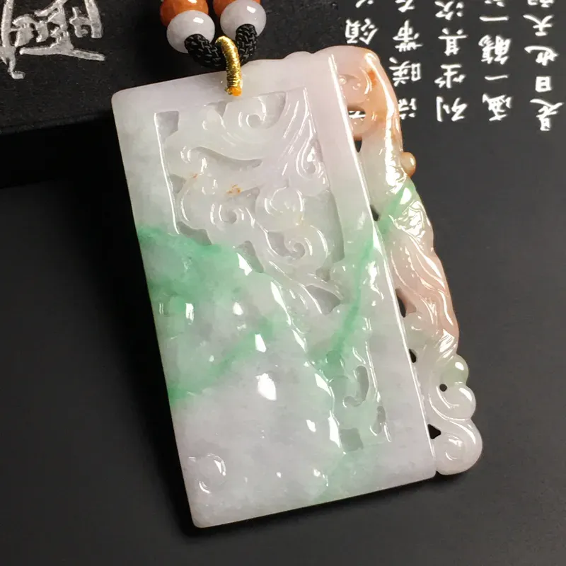 豆种黄加绿仿古牌吊坠 色彩艳丽 质地细腻 雕工精湛 款式新颖