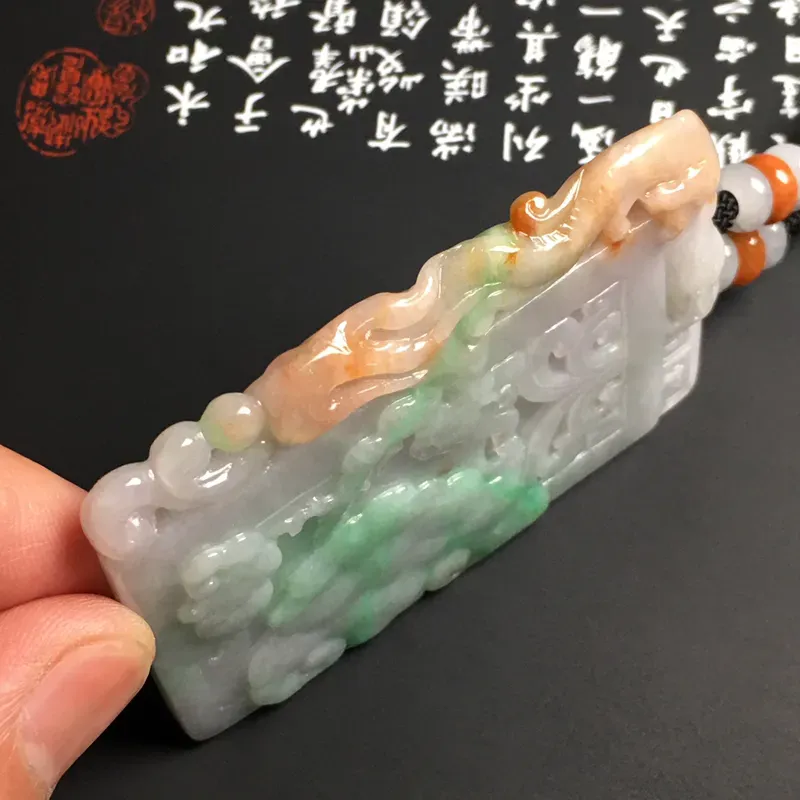 豆种黄加绿仿古牌吊坠 色彩艳丽 质地细腻 雕工精湛 款式新颖