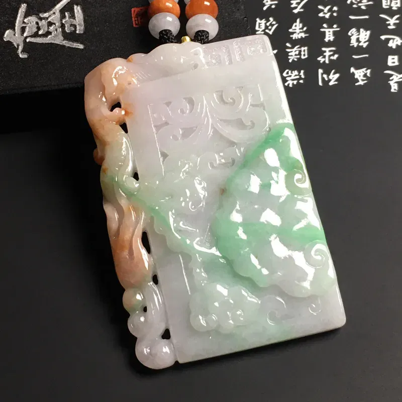 豆种黄加绿仿古牌吊坠 色彩艳丽 质地细腻 雕工精湛 款式新颖