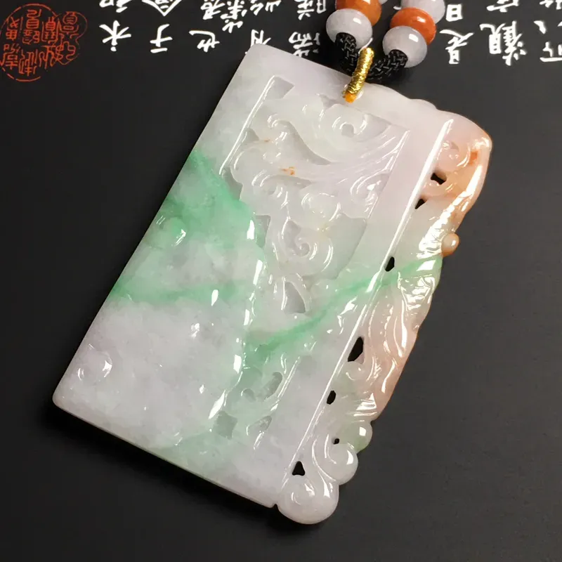 豆种黄加绿仿古牌吊坠 色彩艳丽 质地细腻 雕工精湛 款式新颖