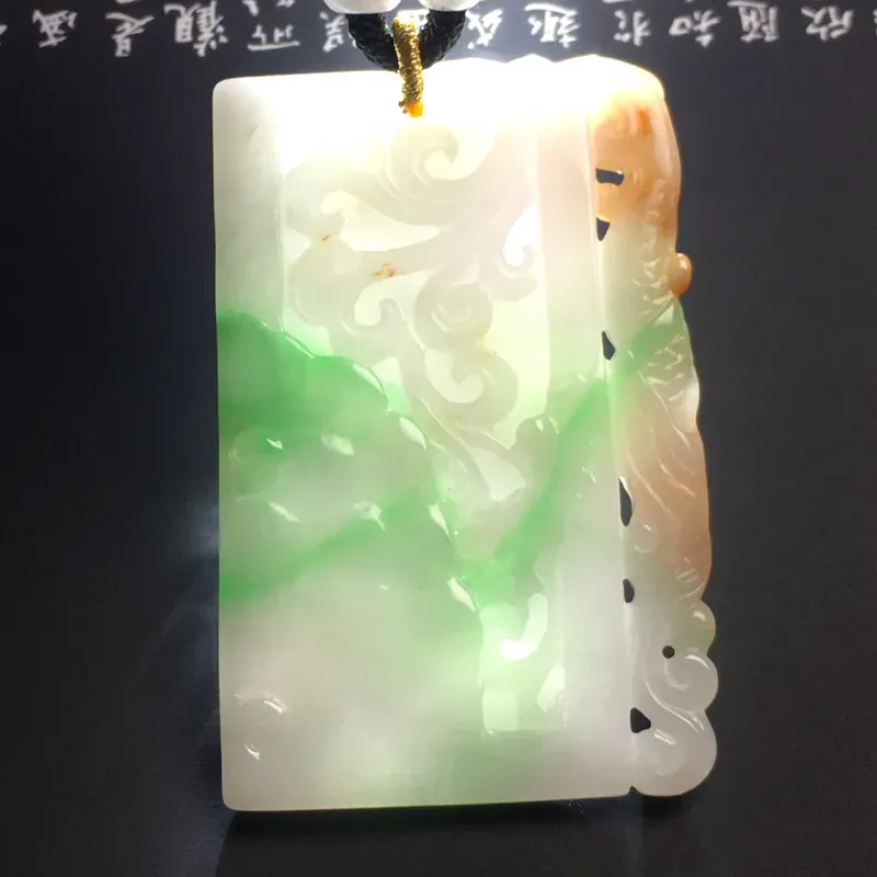 豆种黄加绿仿古牌吊坠 色彩艳丽 质地细腻 雕工精湛 款式新颖