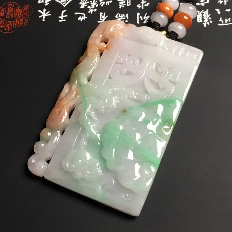 豆种黄加绿仿古牌吊坠 色彩艳丽 质地细腻 雕工精湛 款式新颖