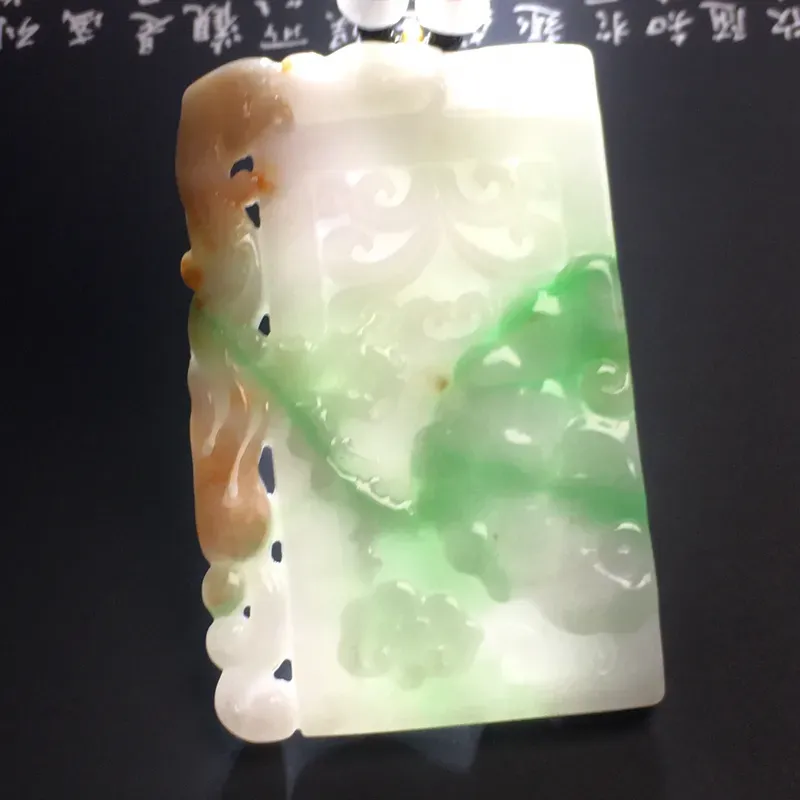 豆种黄加绿仿古牌吊坠 色彩艳丽 质地细腻 雕工精湛 款式新颖