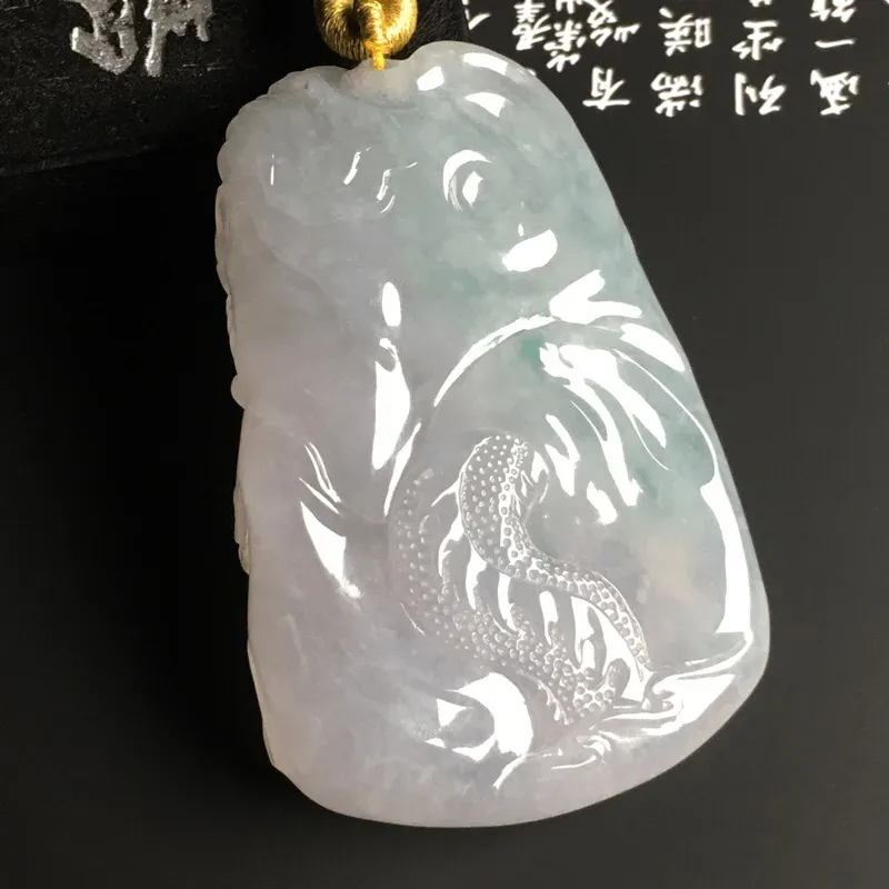 冰糯种飘翠【自在观音】吊坠 质地细腻 雕工精湛