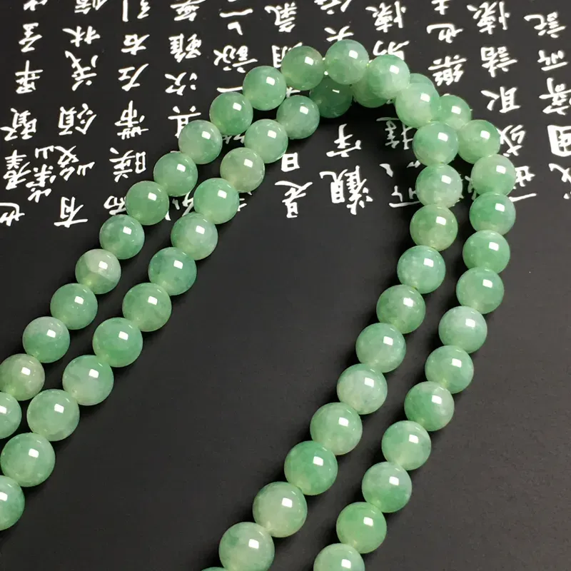 冰糯种带色珠链 86颗 直径：大6.9小5.9毫米 翠色艳丽 质地细腻 款式时尚