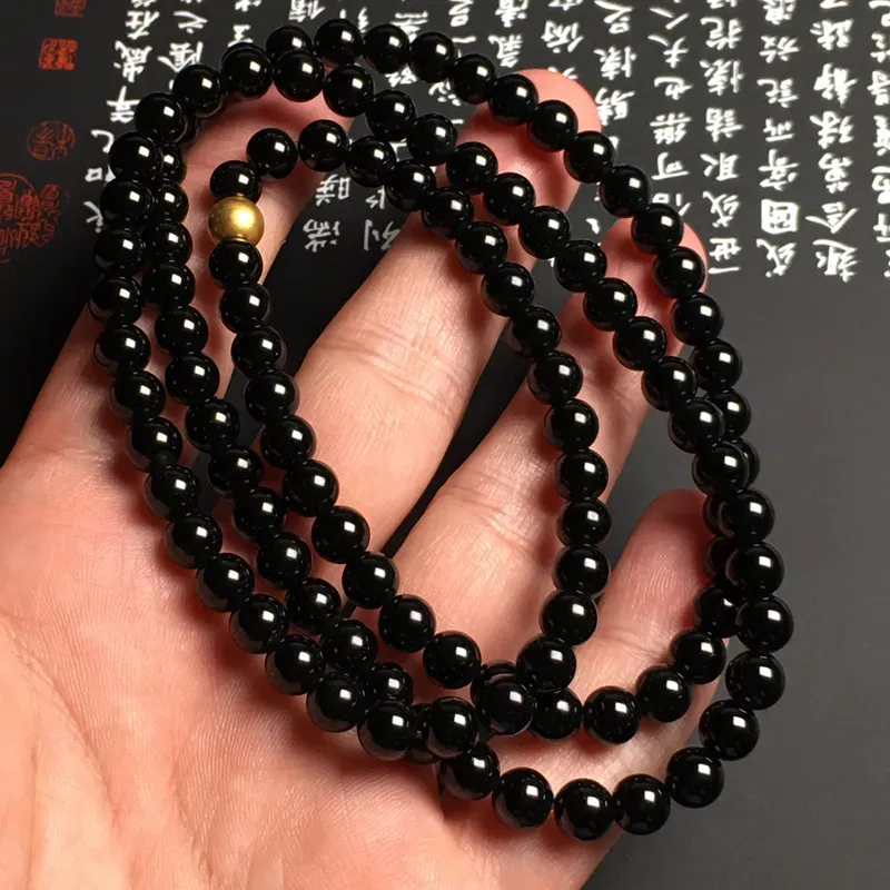 老坑冰种墨翠珠链 108颗 直径6.6毫米 黑度佳 款式时尚 打灯通透 翠色艳丽 质地细腻 金色配珠为18K金