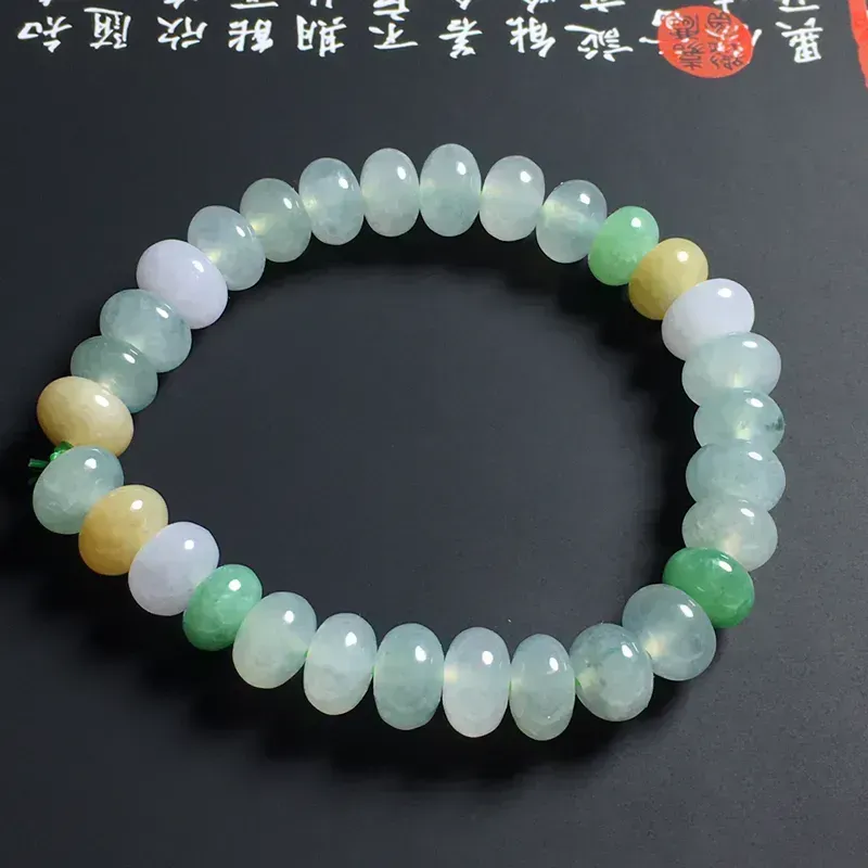 冰糯种多彩盘珠手串 30颗 尺寸8-6毫米 种好通透 色泽亮丽 独特精美
